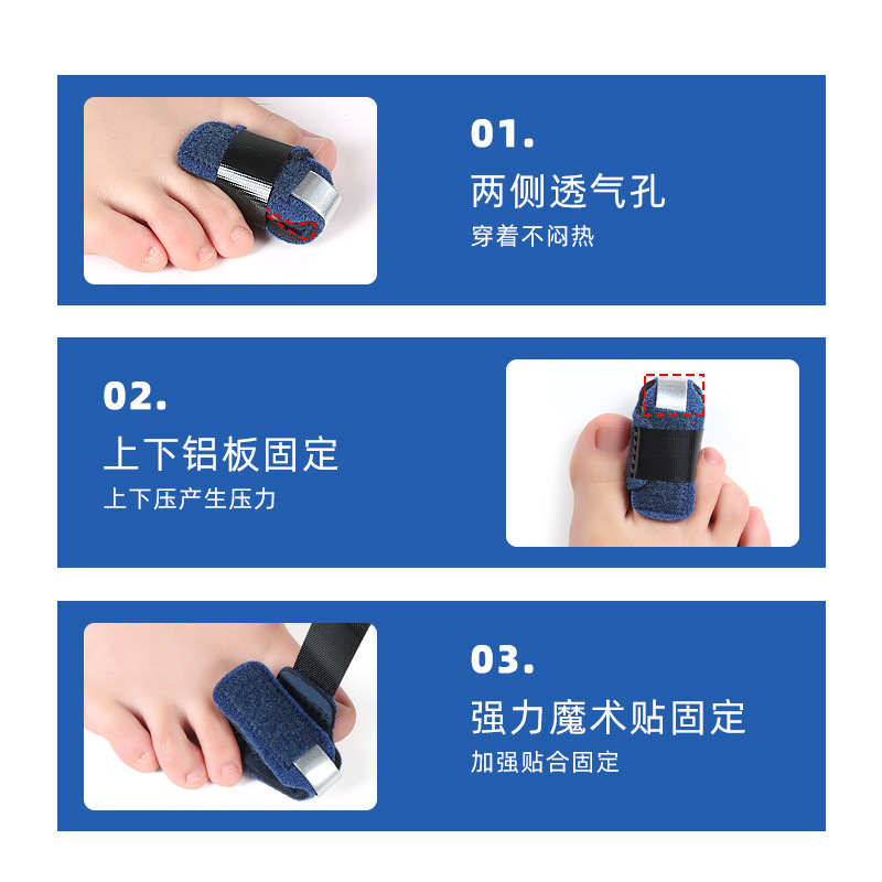 Picture of Finger Joint Protection Belt Toe Sprain Dislocation Support Belt Thumb Bending Bow Stretching Exercise Belt