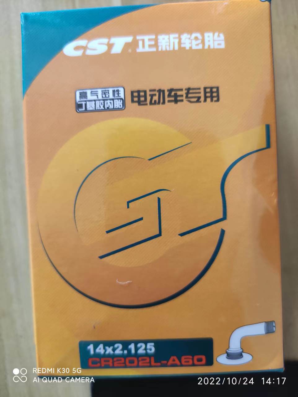 Picture of Zhengxin Electric Vehicle Inner Tube Full Size 12 14 16 18 20 22 24 Inch 4.00-12 High Airtight