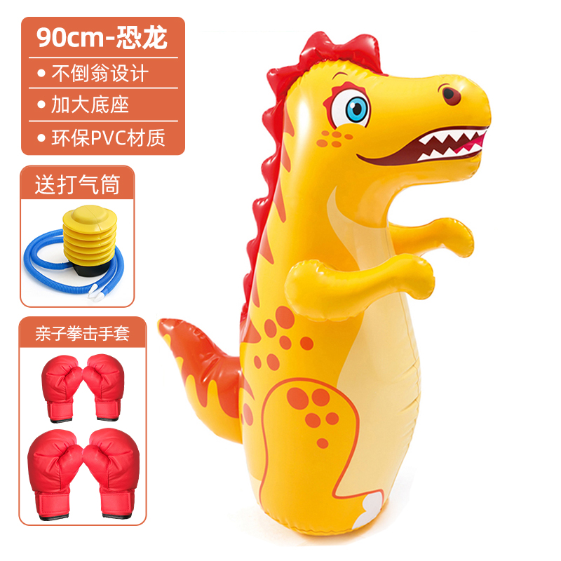 Picture of Children's Boxing Sandbag Tumbler Home Sanda Play Vertical Kidsren's Fighting Training Equipment Speed Reaction Ball