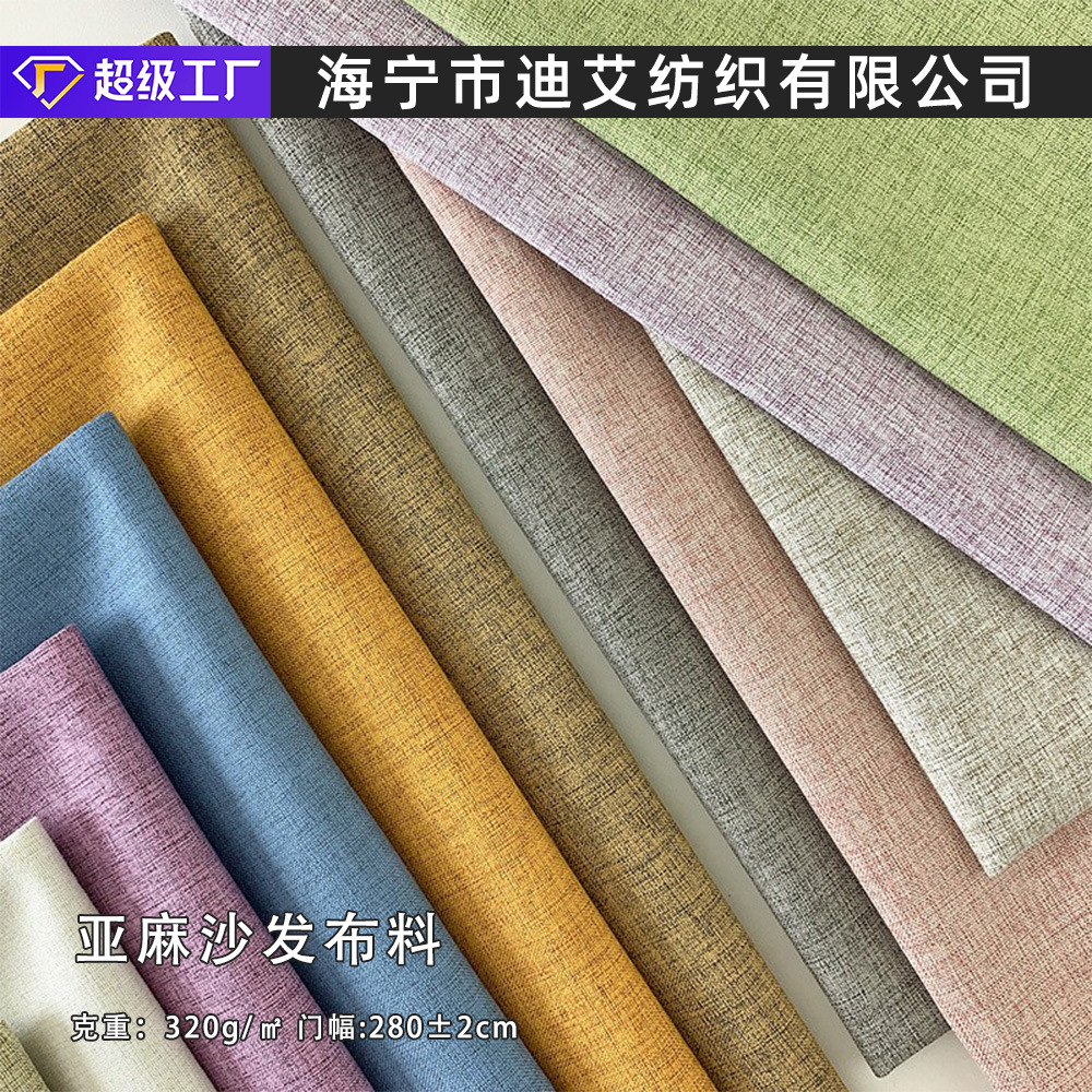 2.8m Wide Curtain Fabric, Linen Sofa Fabric, Waterproof Cotton-Linen Tablecloth, Wall Covering, Soft Upholstery Fabric, Light Luxury, Blackout