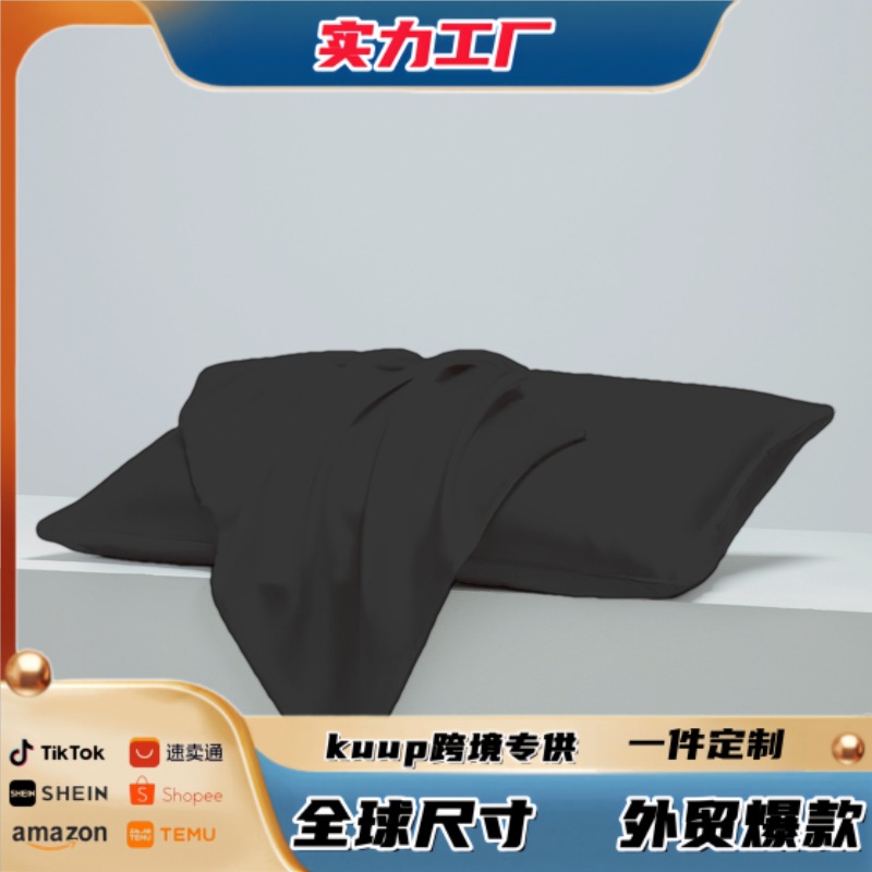 Picture of Foreign Trade Amazon Cross-Border Solid Color Satin Imitation Silk Pillowcase Silk Pillowcase Pocket Pillow