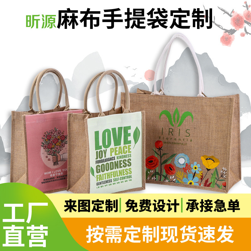 Burlap Bag Custom Logo Jute Cloth Tote Bag Handbag Wholesale Custom Printed Pattern Retro Linen Hand Bag