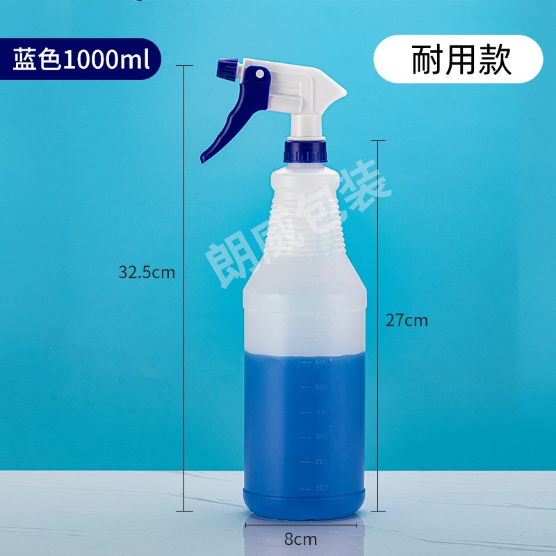 Picture of 500ml spray bottle thread bottle 750ml bilemei watering can 1000ml disinfection watering can with scale powerful watering can
