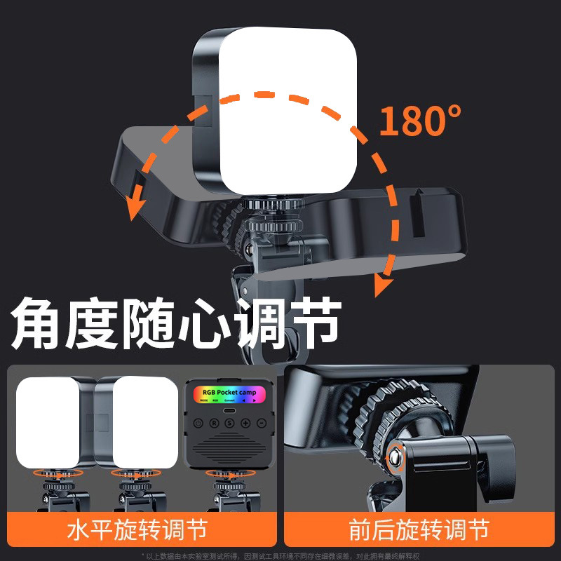 Picture of Factory direct supply RGB full color fill light mini portable led pocket light outdoor professional shooting gourmet soft light