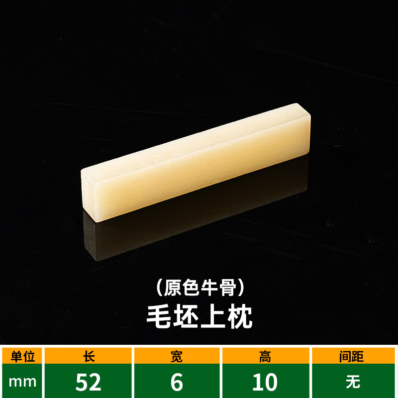 Picture of Guitar Pillow Bridge Bull Bone Pillow Classical Folk Guitar Bridge Wood Guitar Lower String Pillow Upper String Pillow String Bridge