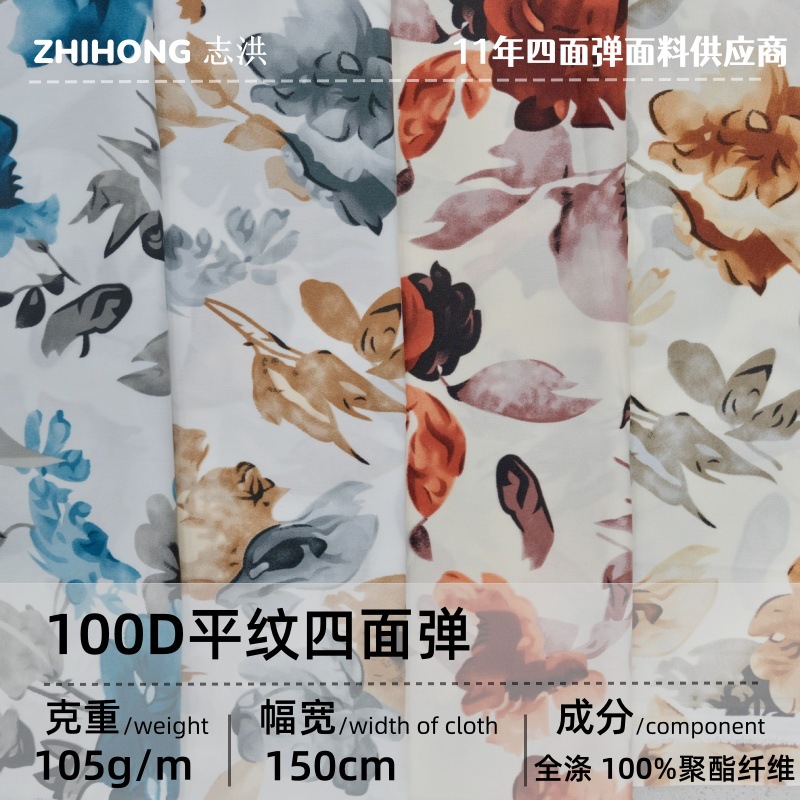 Woven Polyester Watermark 100D Four-sided Elastic Fabric Spring and Summer Ethnic Landscape Flowers Printed Garment Fabric
