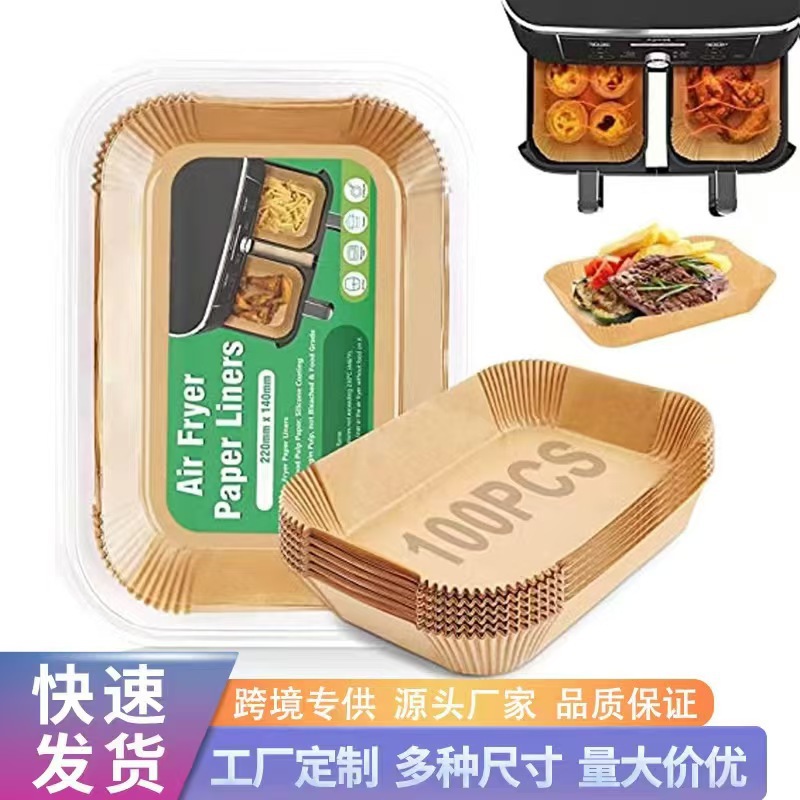 Picture of Cross-border supply air fryer paper special paper rectangular oil paper square paper tray baking round oil paper pad wholesale
