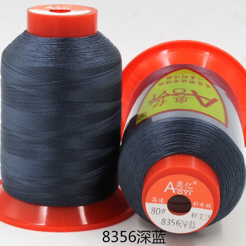 Picture of Aoyi 210D2 Sewing Machine Thread for down Jackets, White Thread, High-Strength Leather Thread, Shoe Thread, Fine Thread, Wear-Resistant
