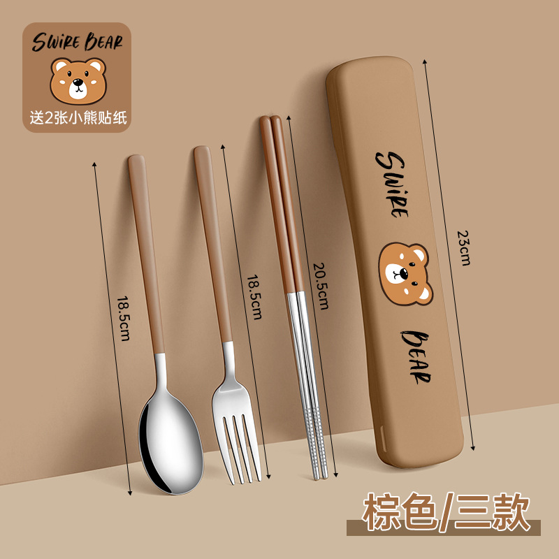Picture of 304 Stainless Steel Portable Tableware Fork Spoon Chopsticks Set Three-piece Gift Student Tableware Set