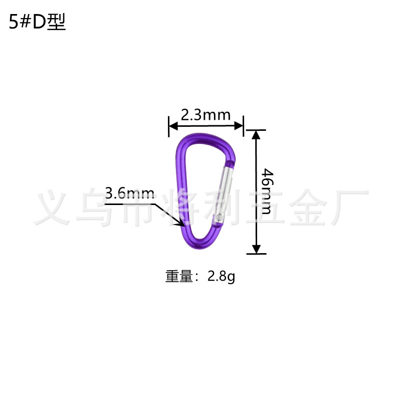 Picture of In stock wholesale 4 5 6 7 8 D type hard aluminum alloy environmental protection carabiner outdoor travel spring hook