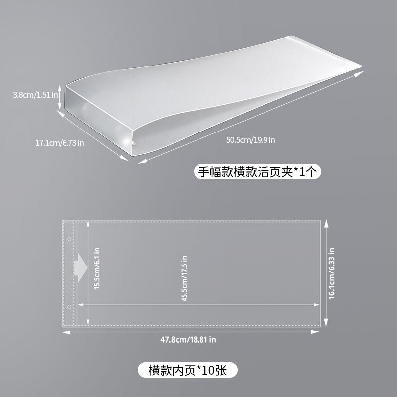 Picture of Hand-frame inner page star peripheral should aid banner storage card book horizontal vertical banner collection loose-leaf album shell
