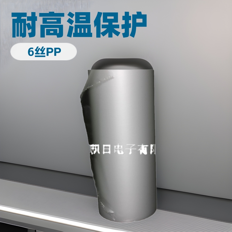 in stock offers 6 silk cpp matte high temperature resistant protective film 120 degrees for half an hour