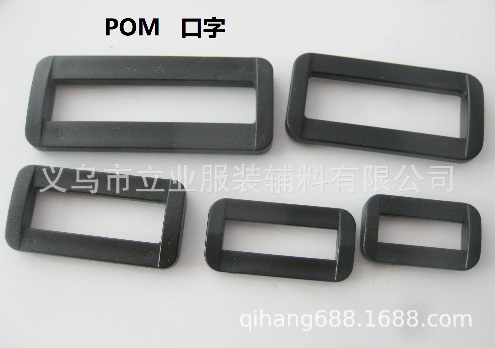 Picture of More than in stock specifications Japanese buckle mouth buckle three-gear two-gear box bag buckle adjustable buckle backpack schoolbag buckle