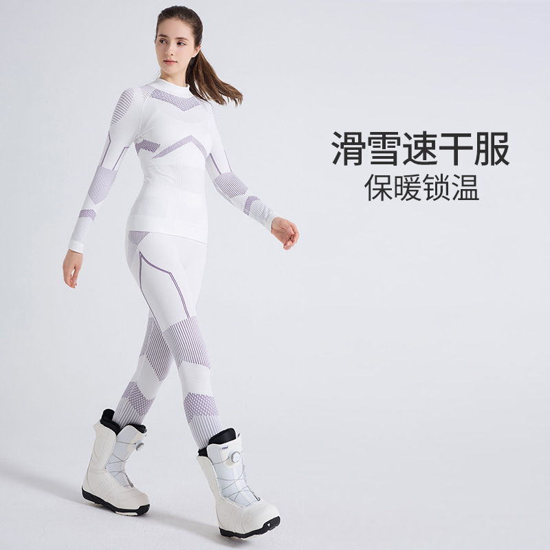 Ski Quick-drying Underwear Warm Compression Perspiration Breathable Women's Outdoor Mountaineering Sportswear Functional Tight suit