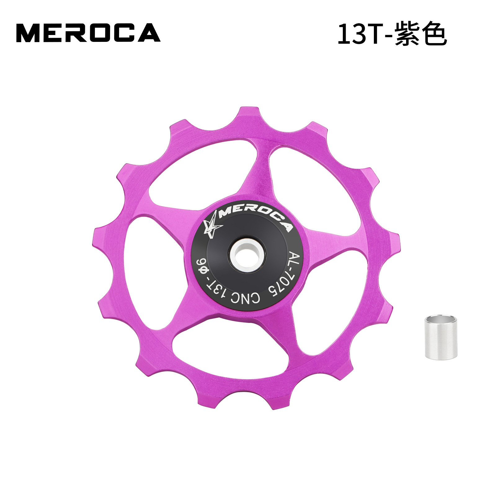 Picture of Cross-border MEROCA mountain bike road bike rear dial guide wheel 11t/13T metal bearing Peilin guide wheel
