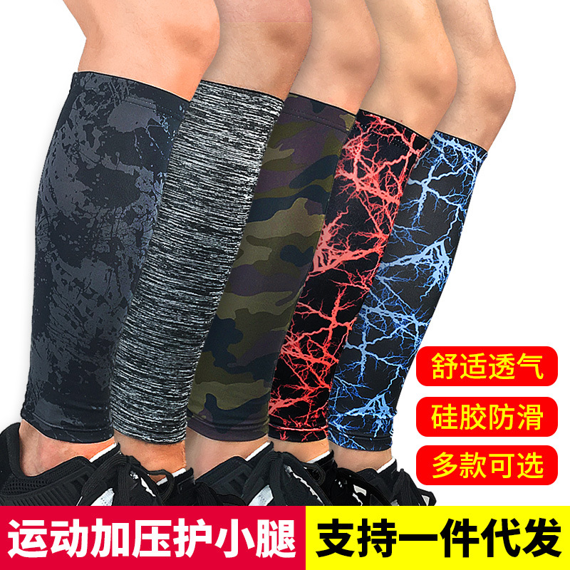 Sports Calf Guards, Breathable Pressure-Shrinking Knee Pads, Socks, Outdoor Football, Basketball, Mountaineering, Cycling and Running Protective Gear