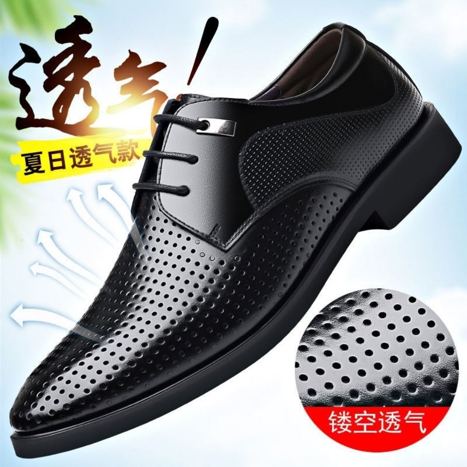 Leather Shoes Men's Summer Hollow Breathable Large Size Men's Shoes Genuine Leather Business Dress Hole Sandals Men's Inner Height-increasing Shoes