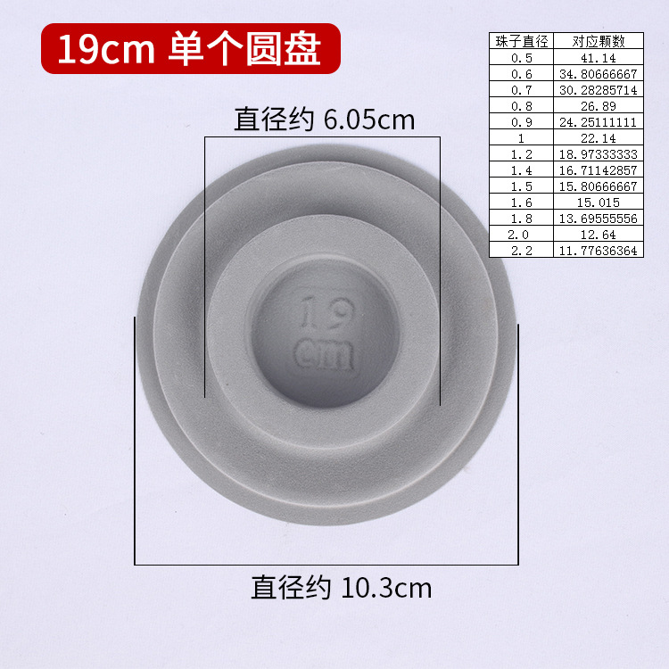 Picture of DIY jewelry accessories beaded design plate dial bracelet design desk text play bracelet 108 beads tools