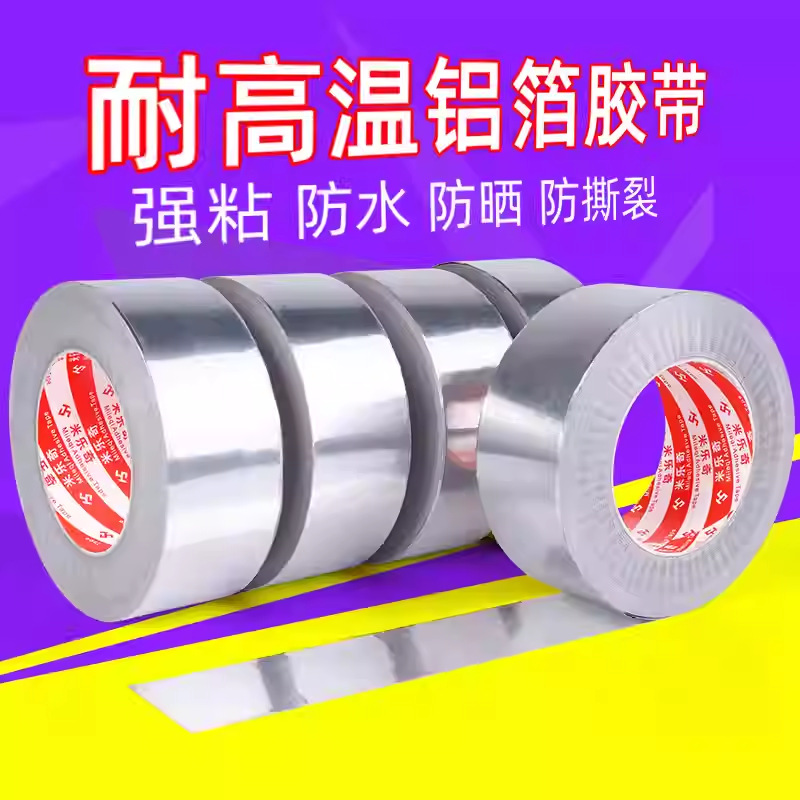 Aluminum Foil Tape, High Temperature Resistance, Heat Insulation, Kitchen Sink, Stainless Steel Tape, Waterproof Self-Adhesive Stove, Mildew-Proof Seam Sticker