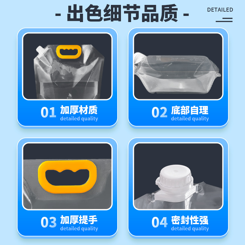 Picture of Transparent Spout Bag Beer Bag Disposable Liquid Bag Beverage Bag Music Festival Water Bag Self-Standing Laundry Detergent Bag Printing