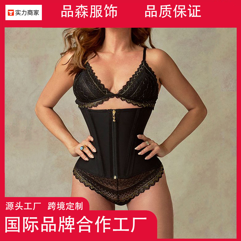 New Waist Tight Belt Body Shaping Clothes Waist Belt Sports Waist Belt Waist Seal