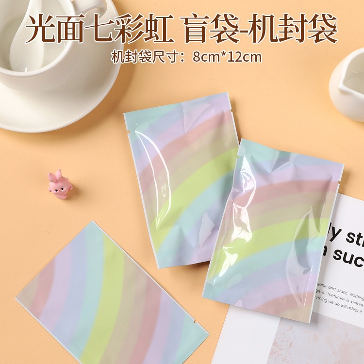 Blind Bag Empty Bag Color Aluminum Foil Bag Flat Mouth Packaging Bag Micro Food Play small size Sub-pack Bag Blind Box Bag
