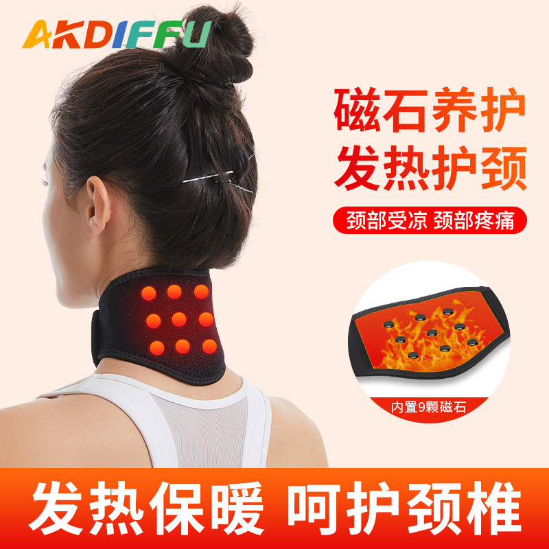 Winter Warm Self-heating Neck Protection Magnetic Neck Bracket Gift for Middle-aged and Elderly Warm Cervical Spine Protection Adjustable Neck Protection