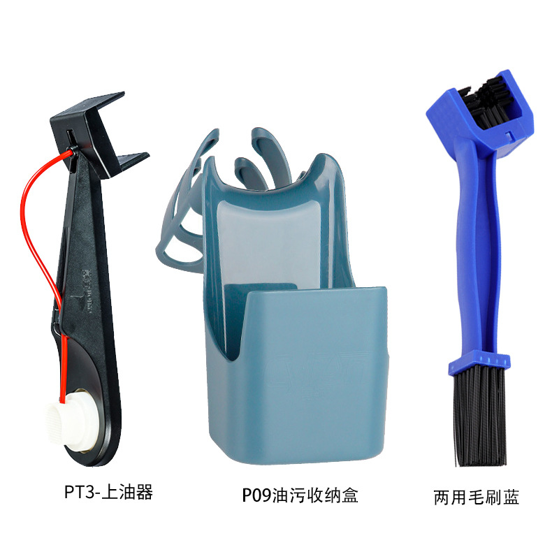 Picture of Motorcycle chain cleaning and maintenance tools to prevent splash suit cleaning and brushing chain artifact oiling device