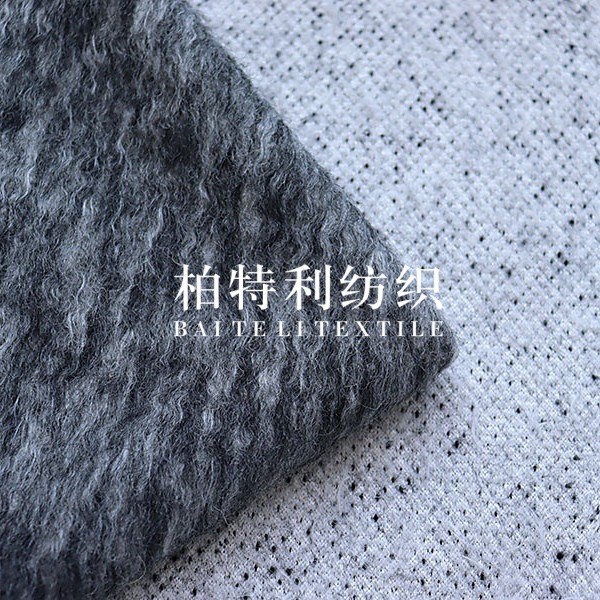 Water Ripple Knitted Mohair Wool Blend Coat Fabric Fashion Jacket Clothing Fabric