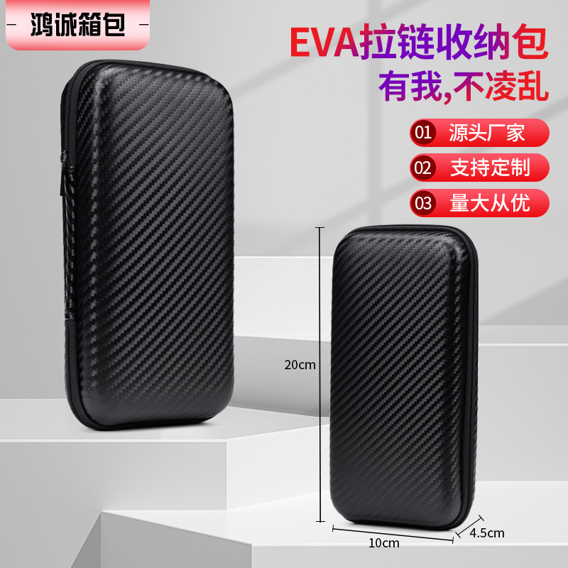 Eva bag 3.5 inch hard disk bag multifunctional eva headset storage box tool kit switch game machine bag