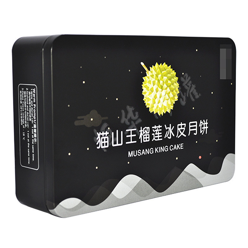 Customized Snowskin Mooncake Tin Box Six Pieces Creative Packaging Box Square Durian Mid-Autumn Festival Mooncake Tinplate Packaging Box