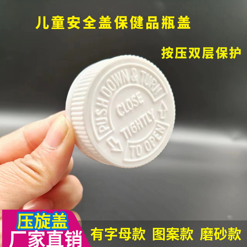 89-port Kids Safety Cover 35-port Pressure Screw Cover 28 Teeth Press Double-layer Protective Cover White Plastic Cover Complete Specifications
