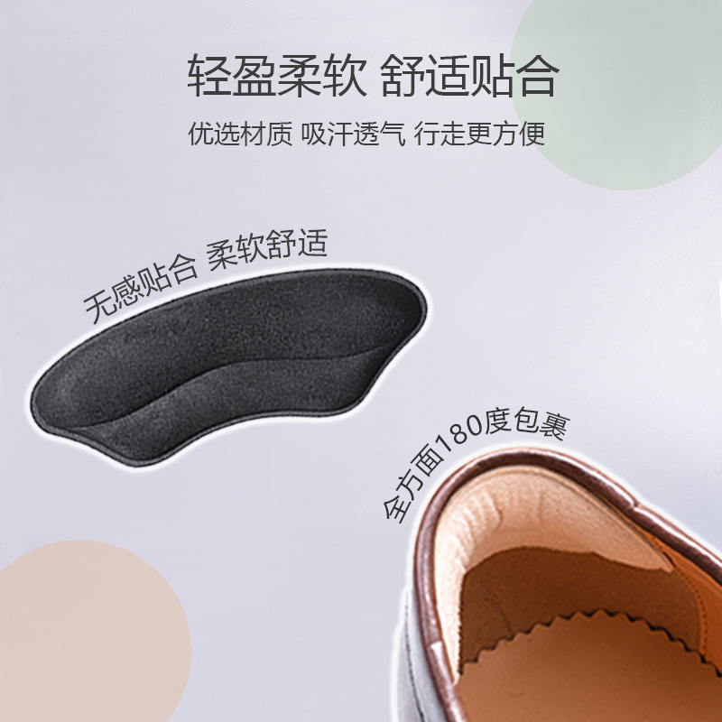Picture of in stock wholesale sponge heel stickers anti-wear adjustable code non-slip heel high heels heels anti-drop heel wholesale heel stickers