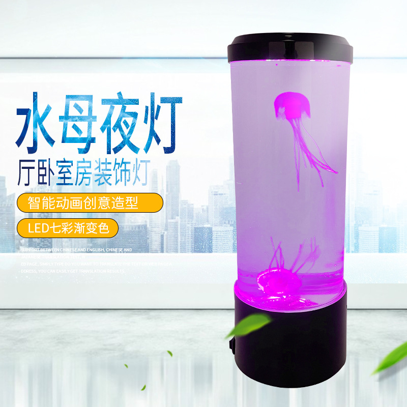 Cross-border mini led simulation of the star lamp Amazon volcano lamp foreign trade colorful star atmosphere small star lamp