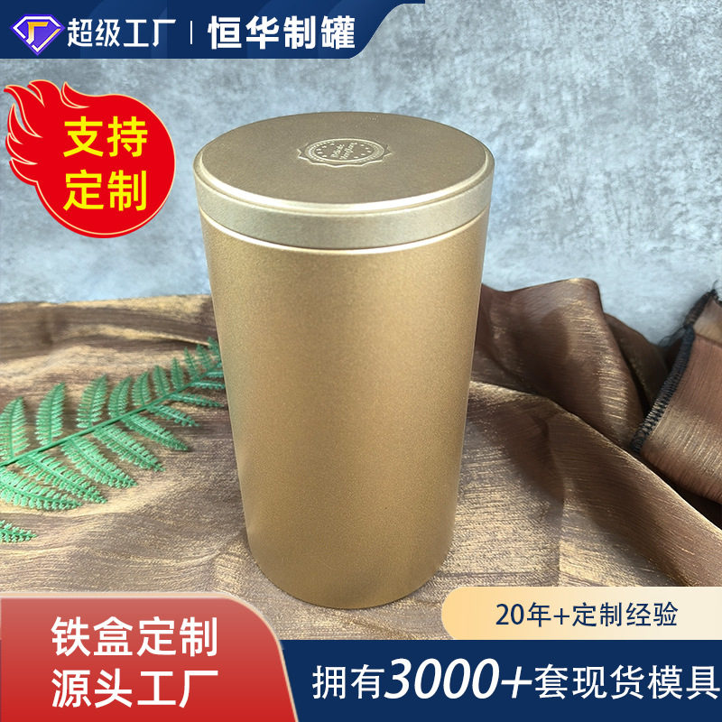 Tin Box Custom Cookie Tin Box Round Tin Box Packaging Storage Gift Box Gold Magnetic Round Can