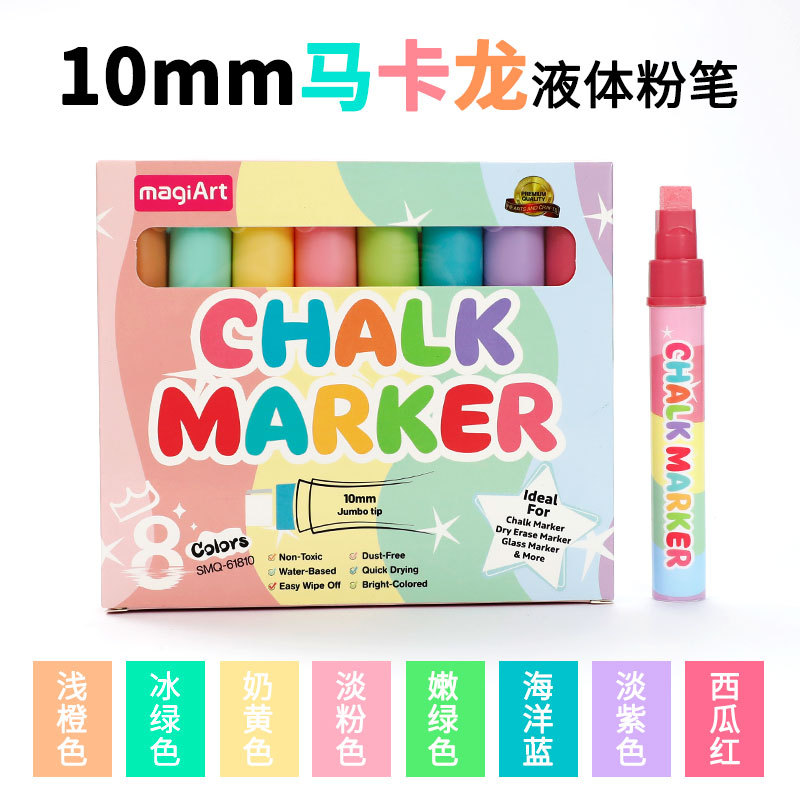 Picture of Somachi Erasable Pen Macaron 8-Color Liquid Chalk Set Kidsren's Graffiti Erasable Blackboard Advertising Marker Pen