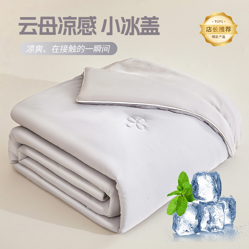 Picture of Class A Bean Quilt Soybean Fiber Summer Cool Quilt Machine Washable Summer Children Thin Quilt Student Dormitory Air-conditioning Quilt