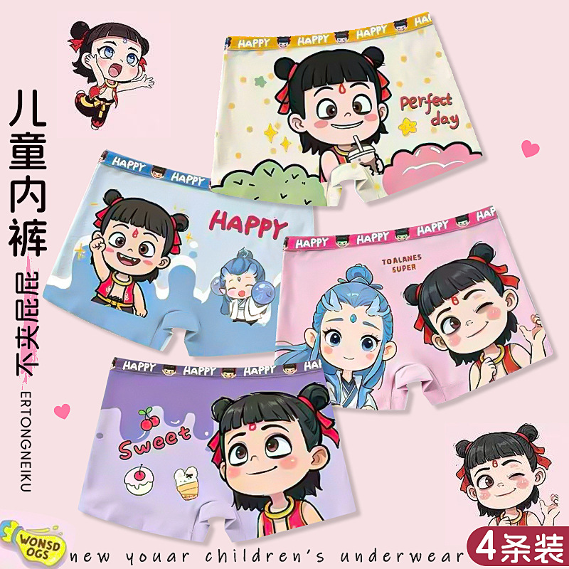 Picture of 2025 New Style Pure Cotton Women's Underwear Breathable Triangle Children's Girl's Underwear Cartoon Pure Cotton Small Medium and Large Children's Underwear