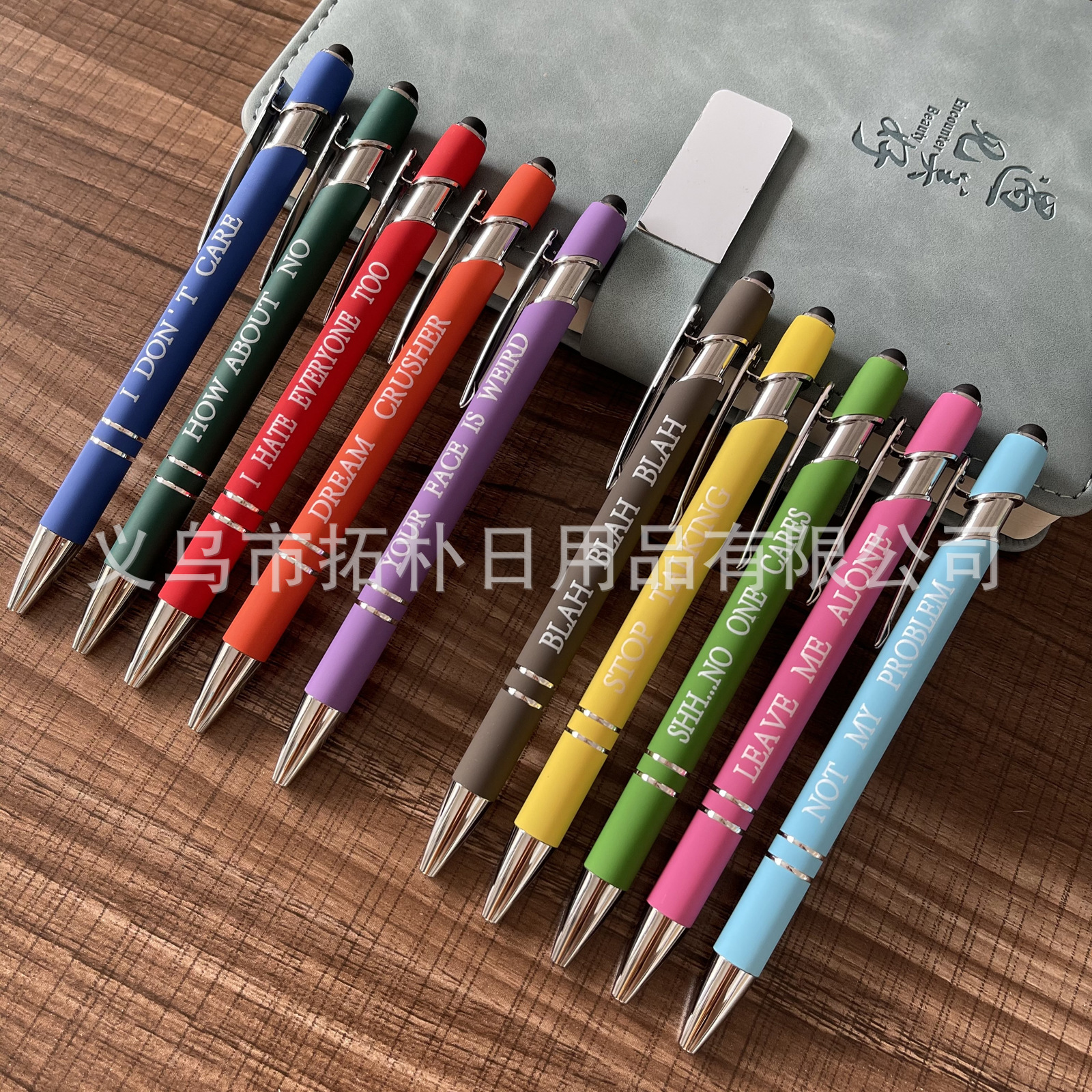 10 PCs ballpoint pen suit office inspirational motto copywriting ballpoint pen screen touch pen encouraging text black pen