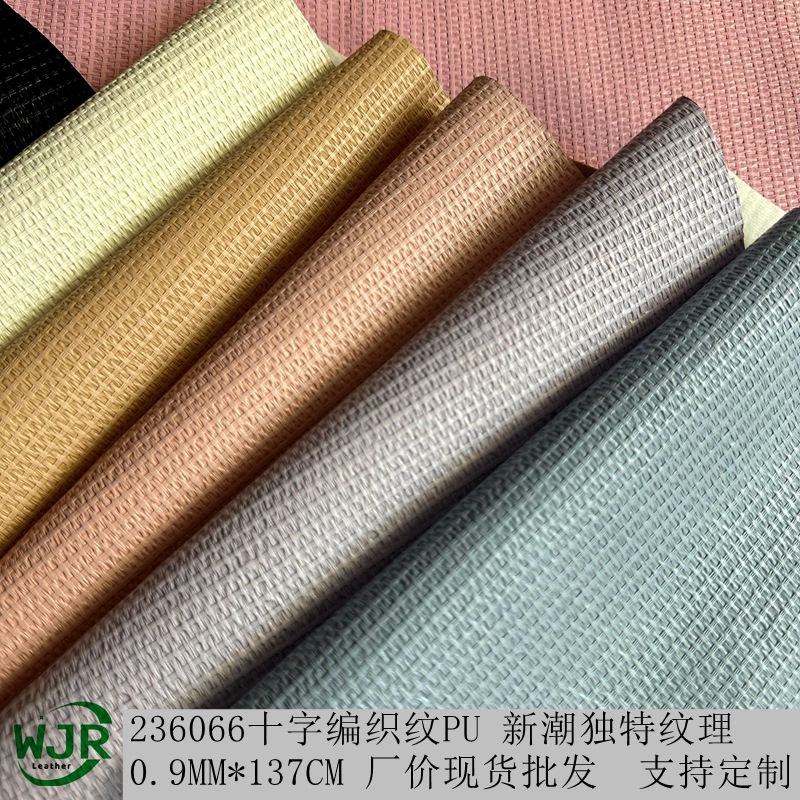 Cross-border three-dimensional straw mat cross woven pattern PU wholesale imitation cotton velvet base fabric shoes luggage leather fabric