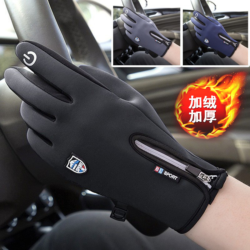 Picture of Cross-border cycling touch screen waterproof shield zipper design autumn and winter fleece-lined warm non-slip men and women windproof fleece gloves