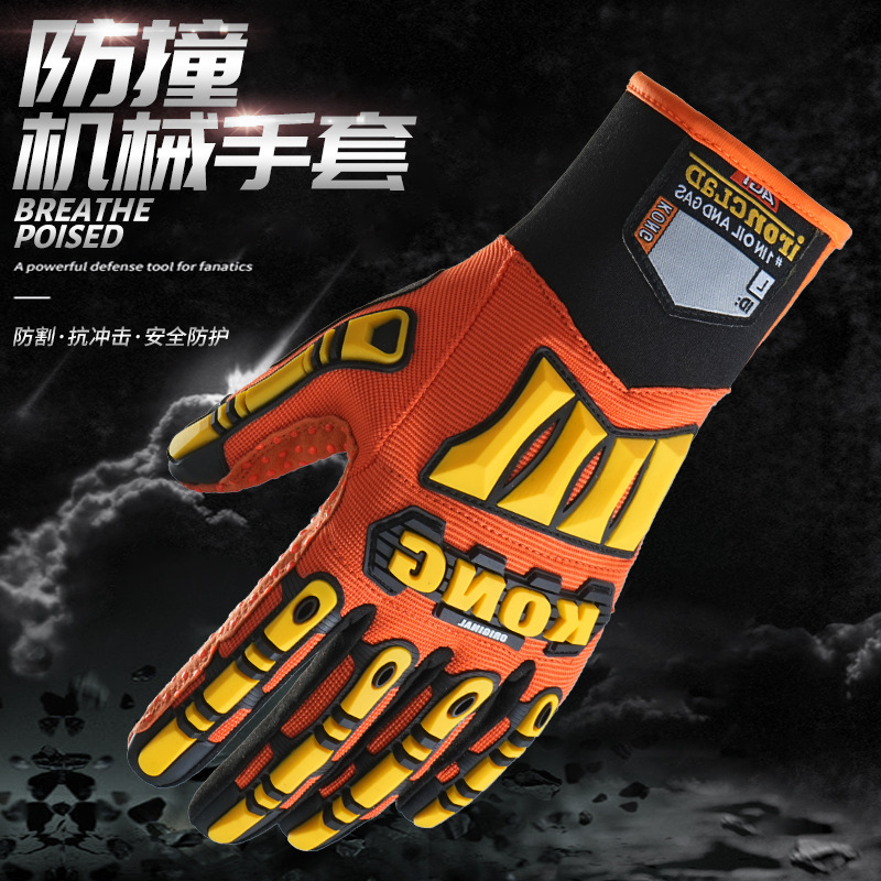 Level 5 anti-cutting anti-collision TPR mechanical rescue anti-stab anti-smashing gloves shockproof wear-resistant mining riding