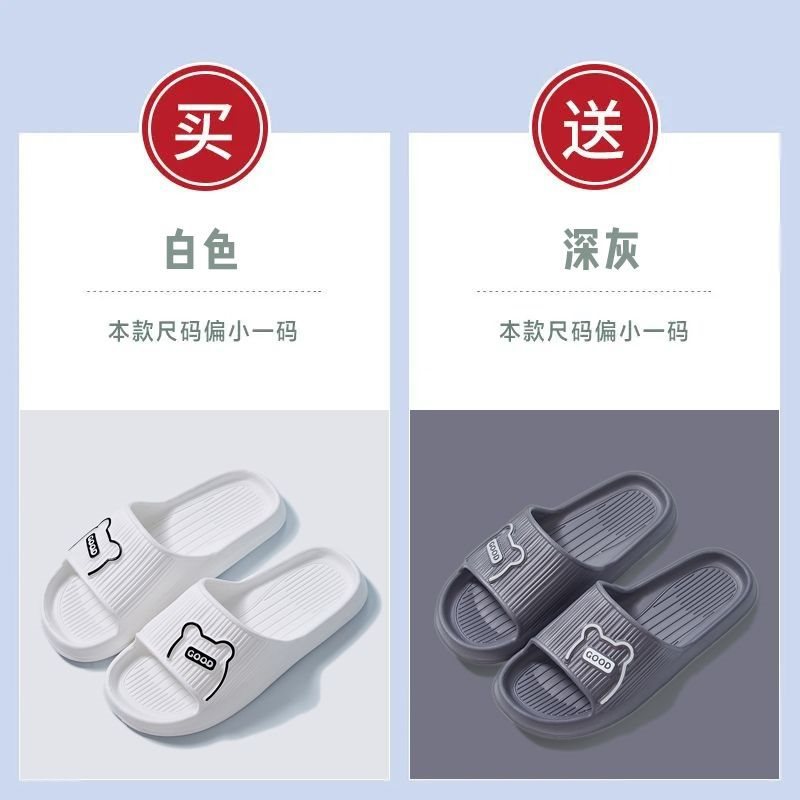 Picture of Buy one get one free] Summer anti-odor home sandals for men and women with all seasons home bathroom non-slip flip-flops for couples