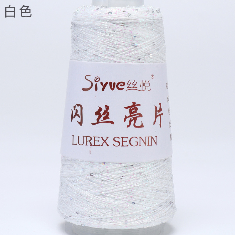 Picture of Silk Joy/Diy Handmade Knitting Yarn Ball with Colorful Glitter Sequins Fine Thread Versatile for All Seasons