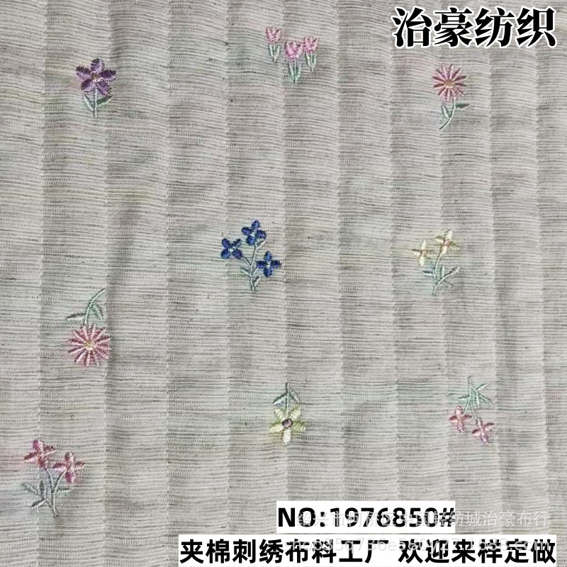 Striped clothing luggage quilted quilted fabric pastoral style small floral padded padded children's padded jacket embroidery fabric wholesale