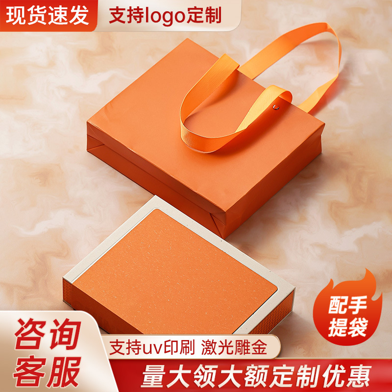 Tea Company Gift Packaging Tea Cake 6 Pieces 1218 Laser Engraving Uv Printing Empty Box Gift Box Custom Small Packaging