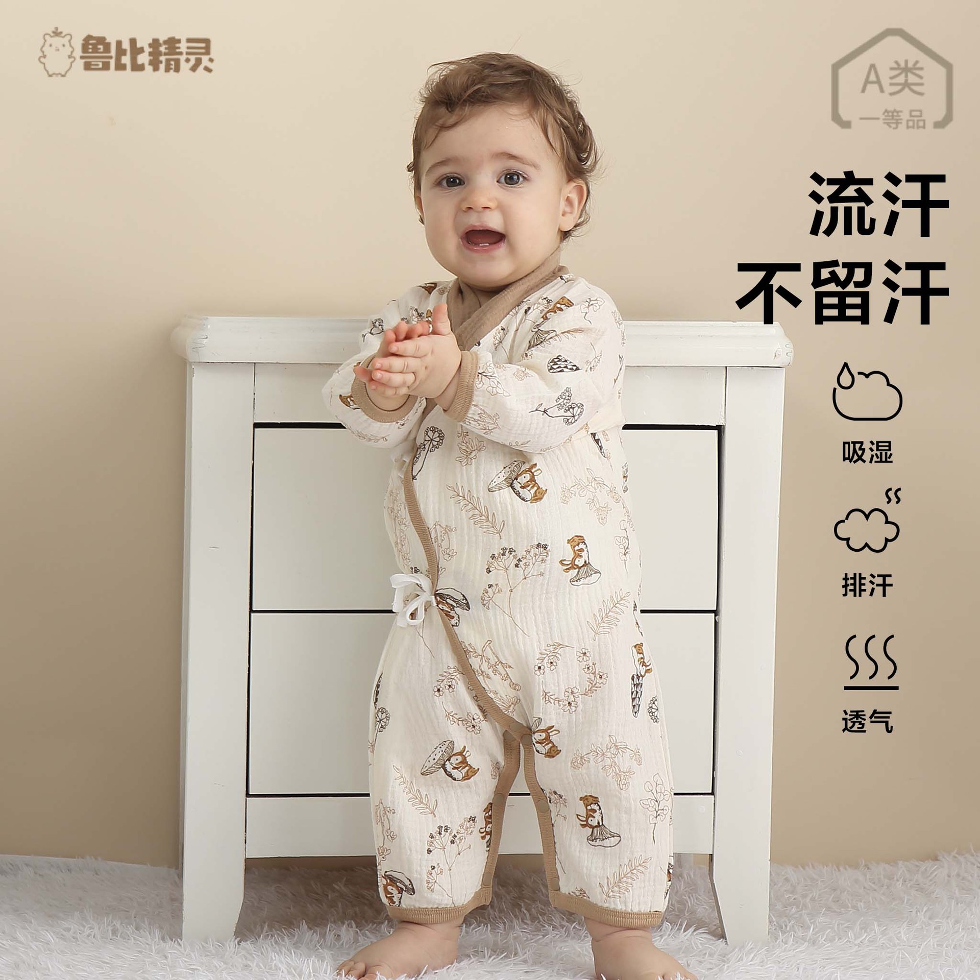 Picture of Baby's Gauze Cotton Jumpsuit Thin Class A Pure Cotton Home Climbing Clothes Spring Clothes Newborn Baby's Long Sleeve Monk Clothes