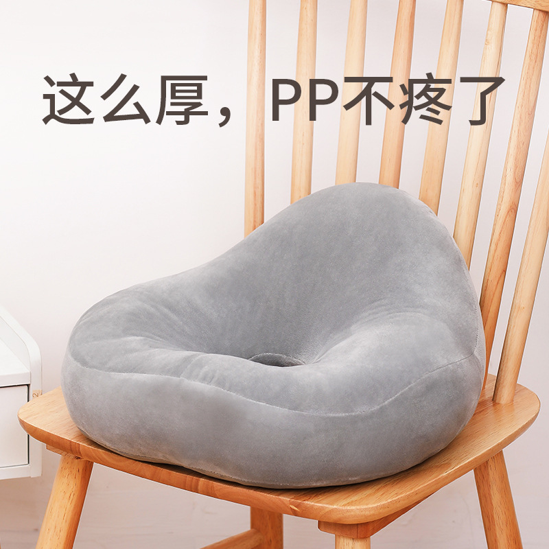 Anti-hemorrhoids Sedentary Beautiful Hip Cushion Office Cushion for Postpartum Lateral Cut Anti-buttock Pain Thickened Cushion