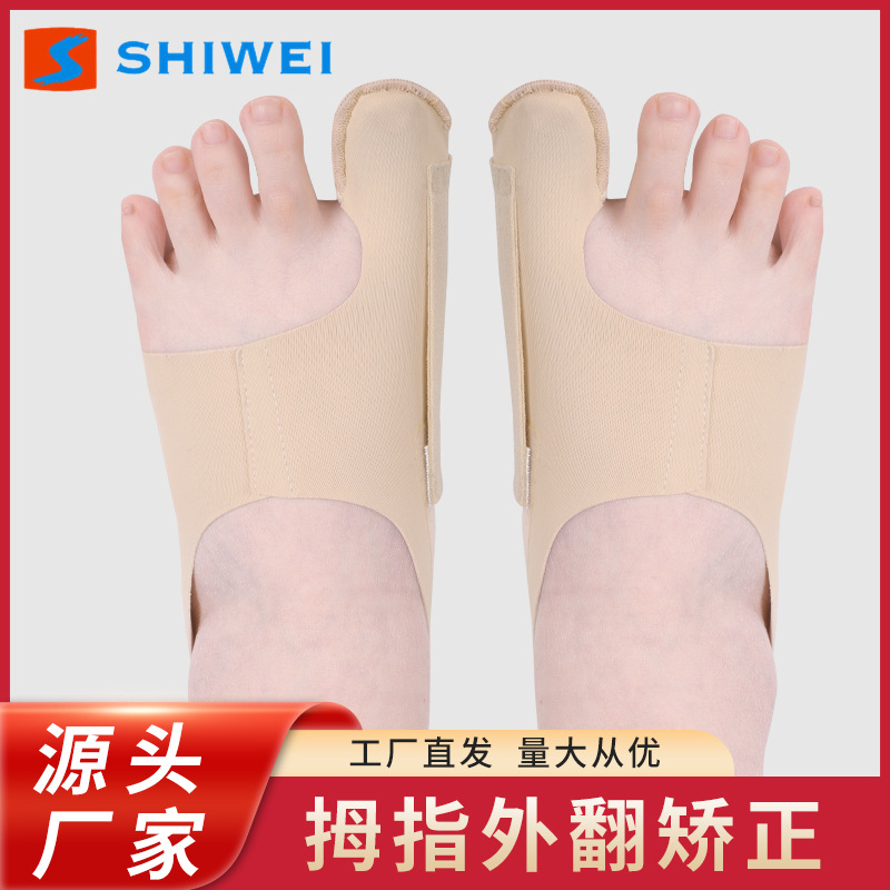 Toe and Thumb Valgus Corrector Can Wear Shoes with Big Toe Valgus Lycra Fabric Adjustable Strength