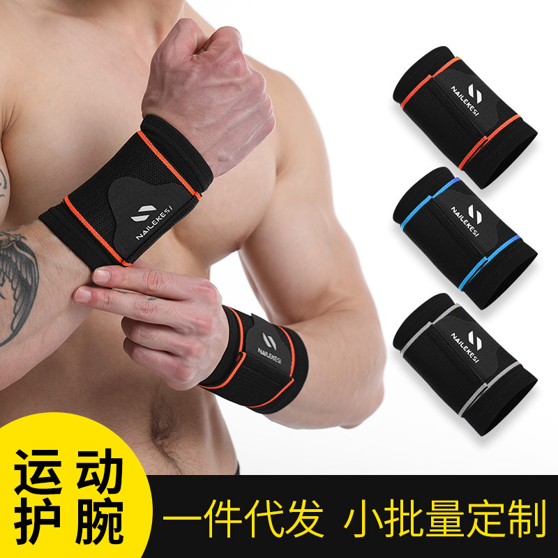 Sports Wrist Bracer Male Wrist Tendon Sheath Wristband Fitness Basketball Weightlifting Cover Joint Cover Fixed Pressure Sprain Protector